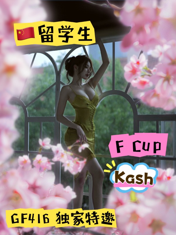 SVIP-2 Kash OFF