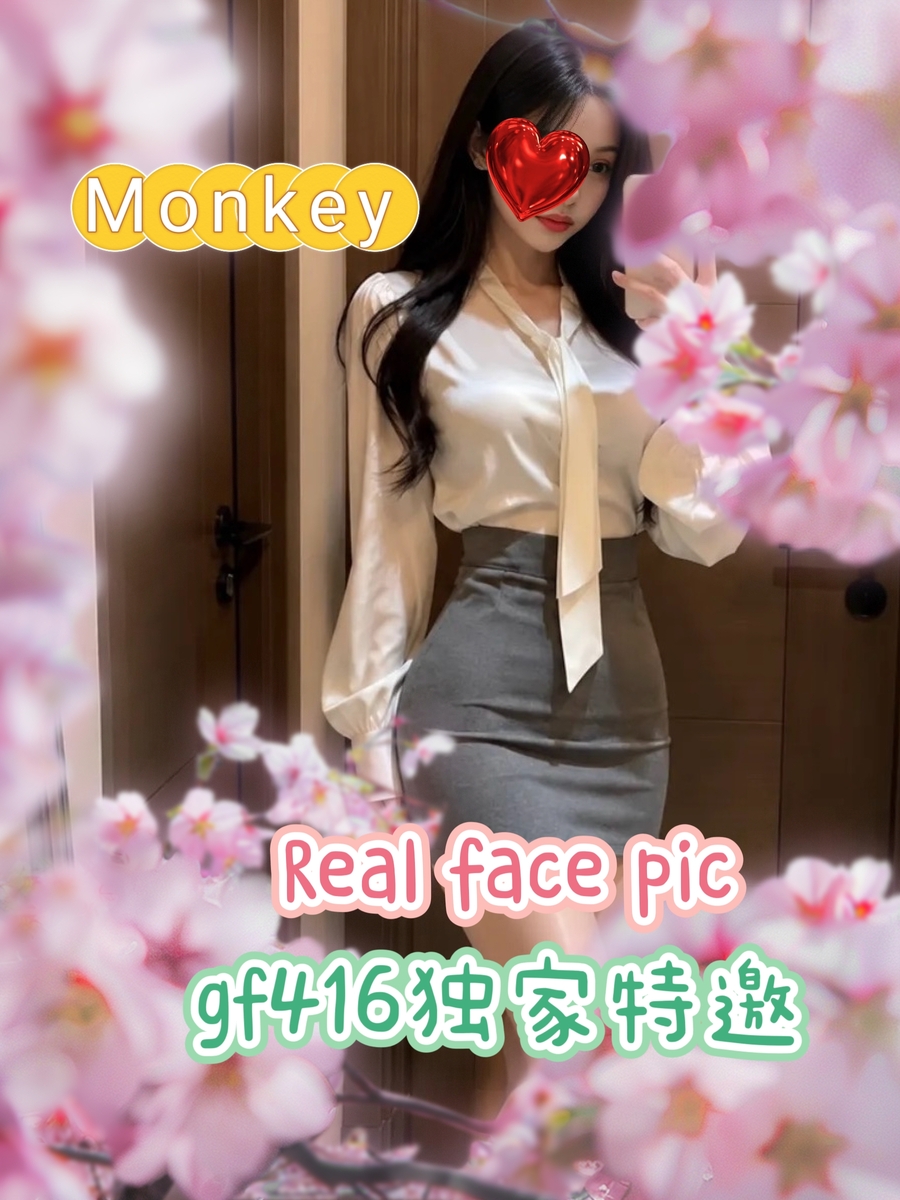 SVIP MONKEY best rate OFF