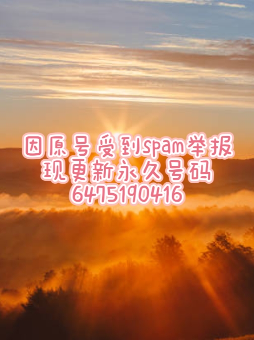 Number Change / 號碼更換