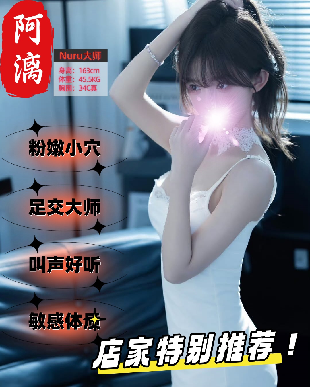 国产纯欲美嫩梦中情人 阿漓